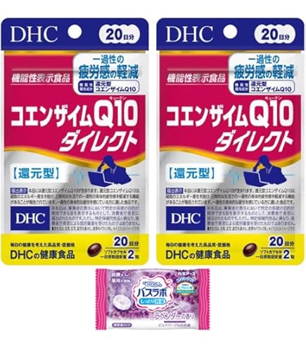 DHC コエンザイムQ10 40粒、疲労軽減、20日分